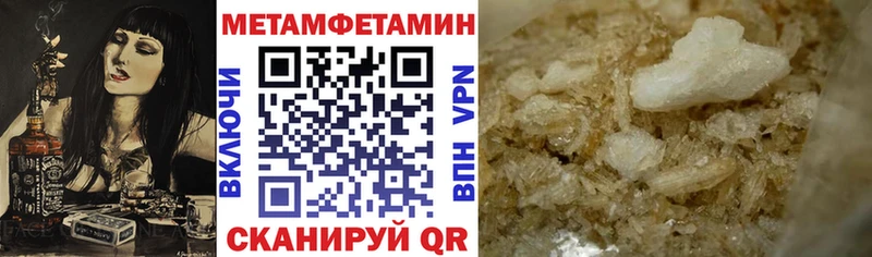 Amphetamine Розовый  купить закладку  Михайловка 