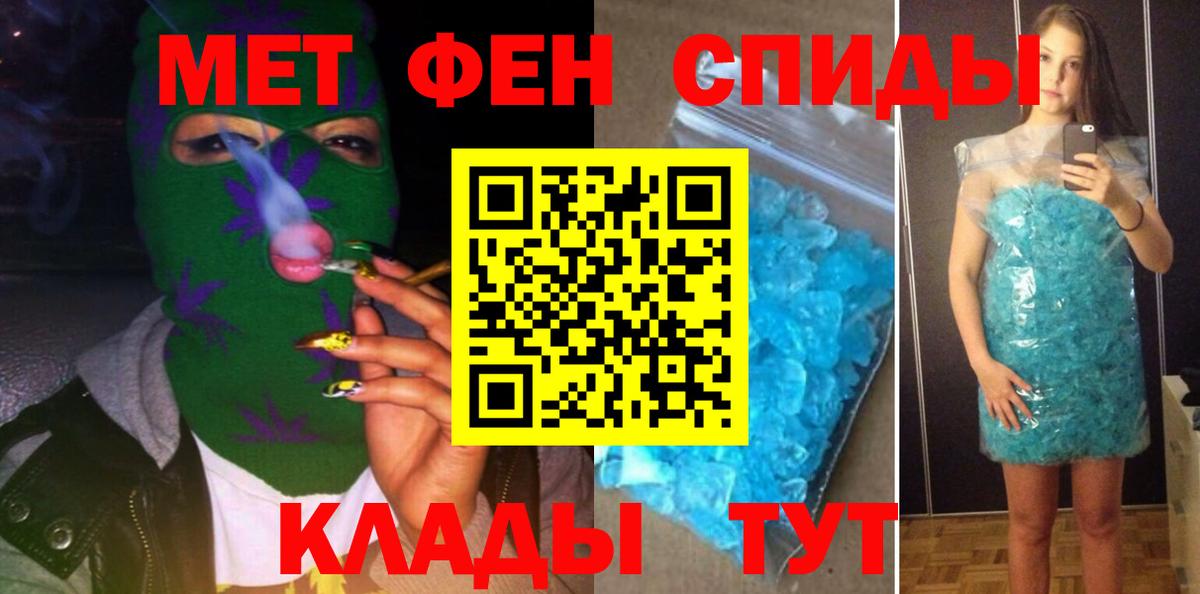 Михайловка  АМФЕТАМИН VHQ  Амфетамин  Вход с VPN  Amphetamine 