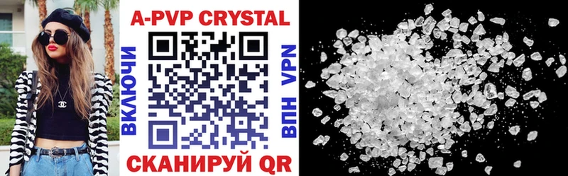 Alpha-PVP Crystall  купить наркоту  Михайловка 