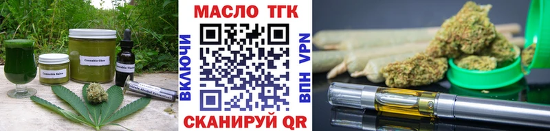 Cannafood конопля Михайловка