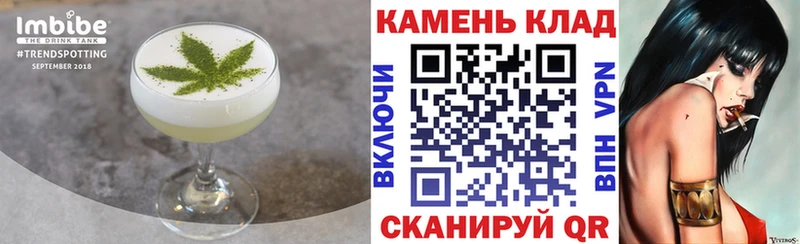 Cannafood конопля  Михайловка 
