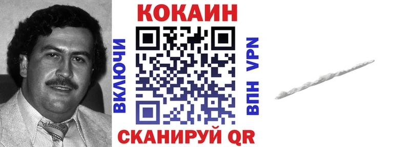 КОКАИН 99%  KRAKEN ссылка  Михайловка 