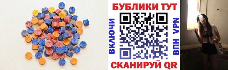 Экстази 280мг  Михайловка 