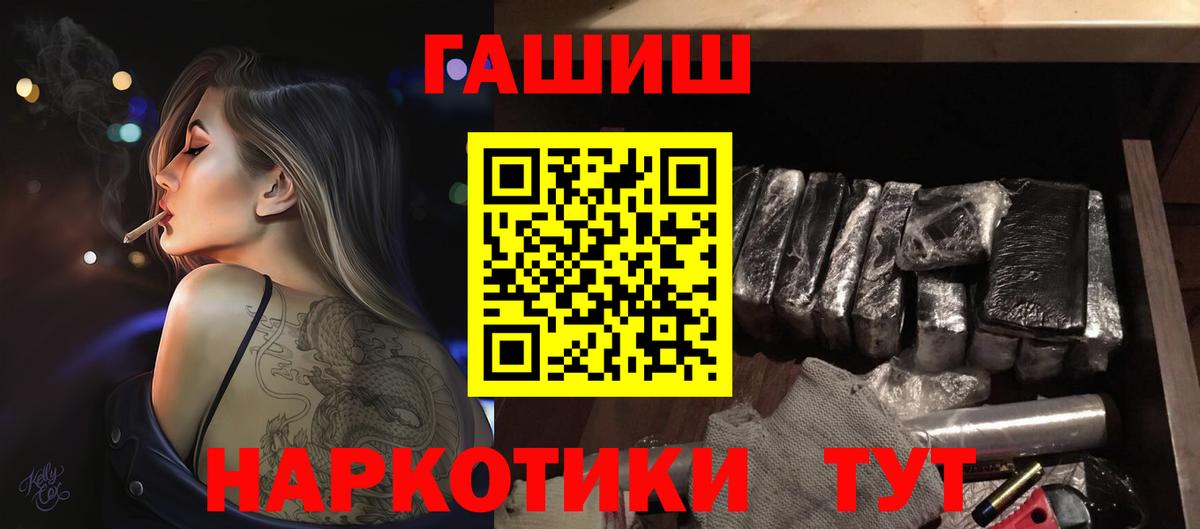 ГАШИШ AMNESIA HAZE Михайловка