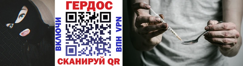 Героин Heroin  что такое наркотик  Михайловка 