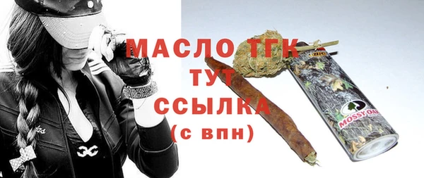 амфетамин Липки