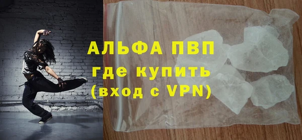 амфетамин Липки