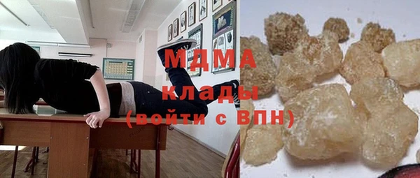 мяу мяу кристалл Красноперекопск