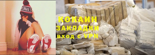 молекула духа Лихославль