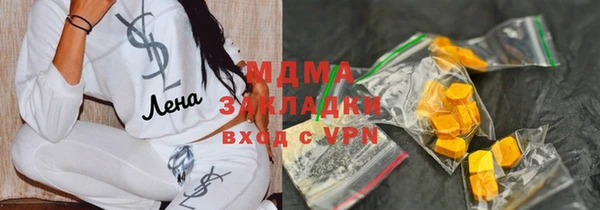 гашиш Лиски