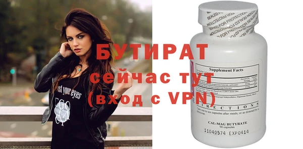 молекула духа Лихославль