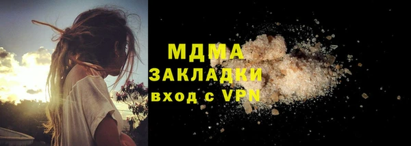jwh Куйбышев