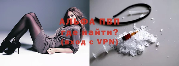 соль курить ск Краснослободск