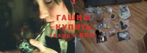 стафф Аксай