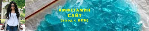 молекула духа Лихославль