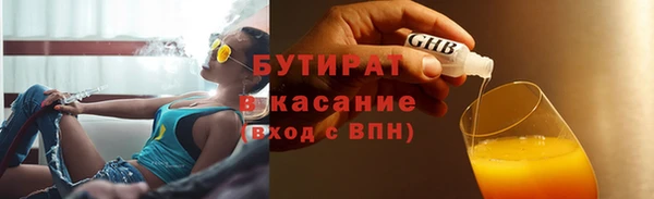 jwh Куйбышев