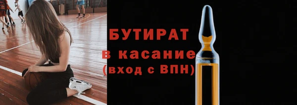 гашиш Лиски