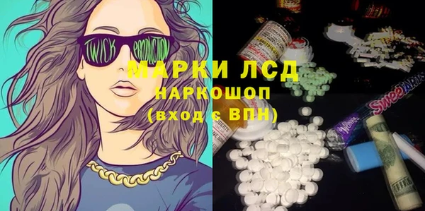 гашиш Лиски