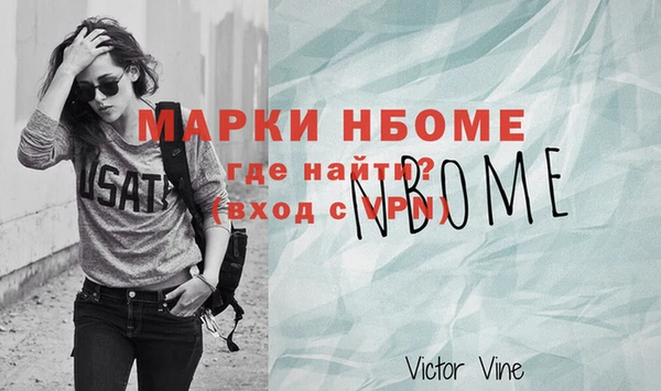 jwh Куйбышев