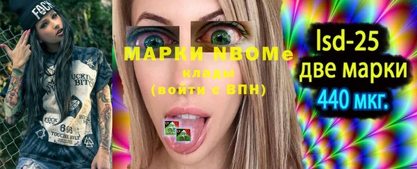 мефедрон VHQ Алагир