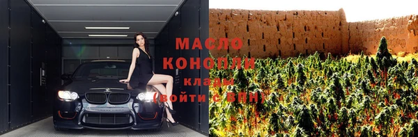 гашиш Лиски