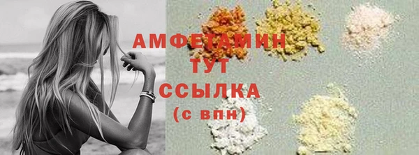 гашиш Лиски