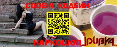 амфетамин Аргун