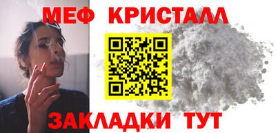 мефедрон Апрелевка