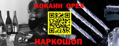 твердый Апшеронск