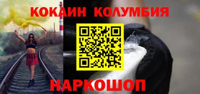 таблы Кингисепп