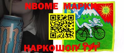меф Ирбит
