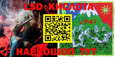 амфетамин Аргун