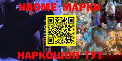 меф Ирбит