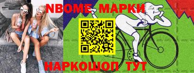 мефедрон Апрелевка