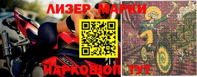 мефедрон Апрелевка