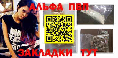 амфетамин Аргун