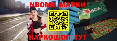 меф Ирбит