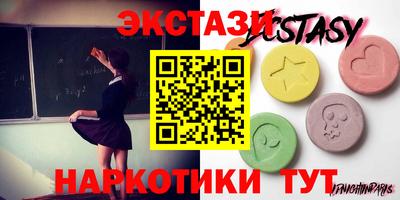 меф Ирбит