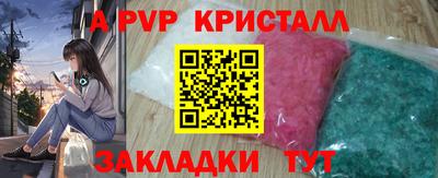 меф Ирбит