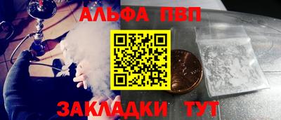 амфетамин Аргун