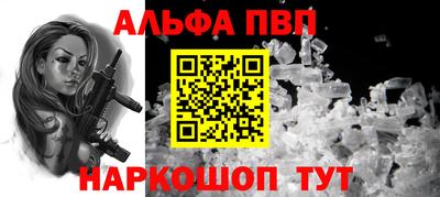 твердый Апшеронск