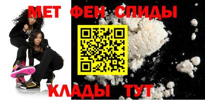 меф Ирбит