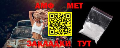 мефедрон Апрелевка