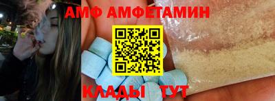 амфетамин Аргун