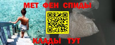 амфетамин Аргун