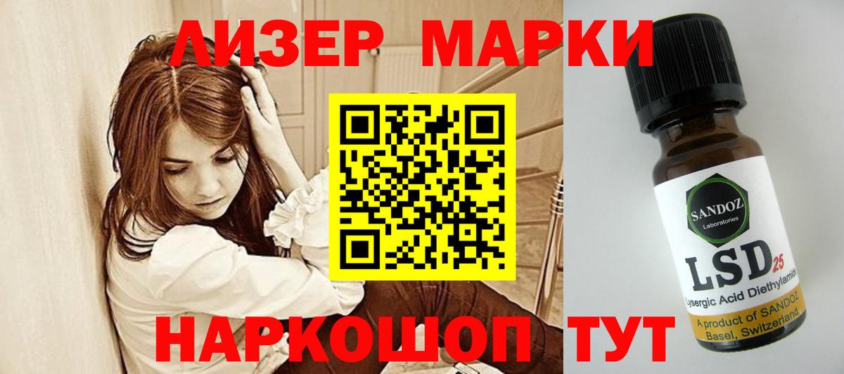 LSD-25 экстази ecstasy Михайловка
