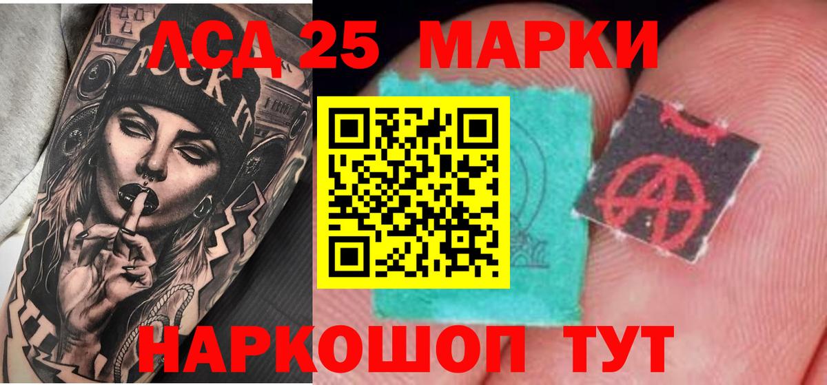 ЛСД экстази ecstasy  мега ССЫЛКА  Лсд 25 экстази кислота  Михайловка 