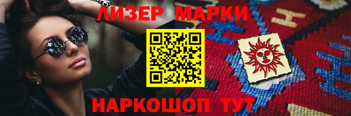 Лсд 25 экстази кислота Михайловка