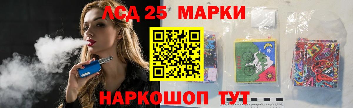 KRAKEN как зайти  ЛСД экстази ecstasy  Вход с VPN  Михайловка  LSD-25 экстази ecstasy 