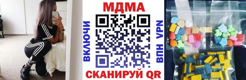 MDMA молли  mega сайт  Михайловка 